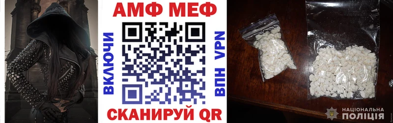 АМФ Розовый Новороссийск