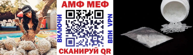 АМФ Premium  Новороссийск 