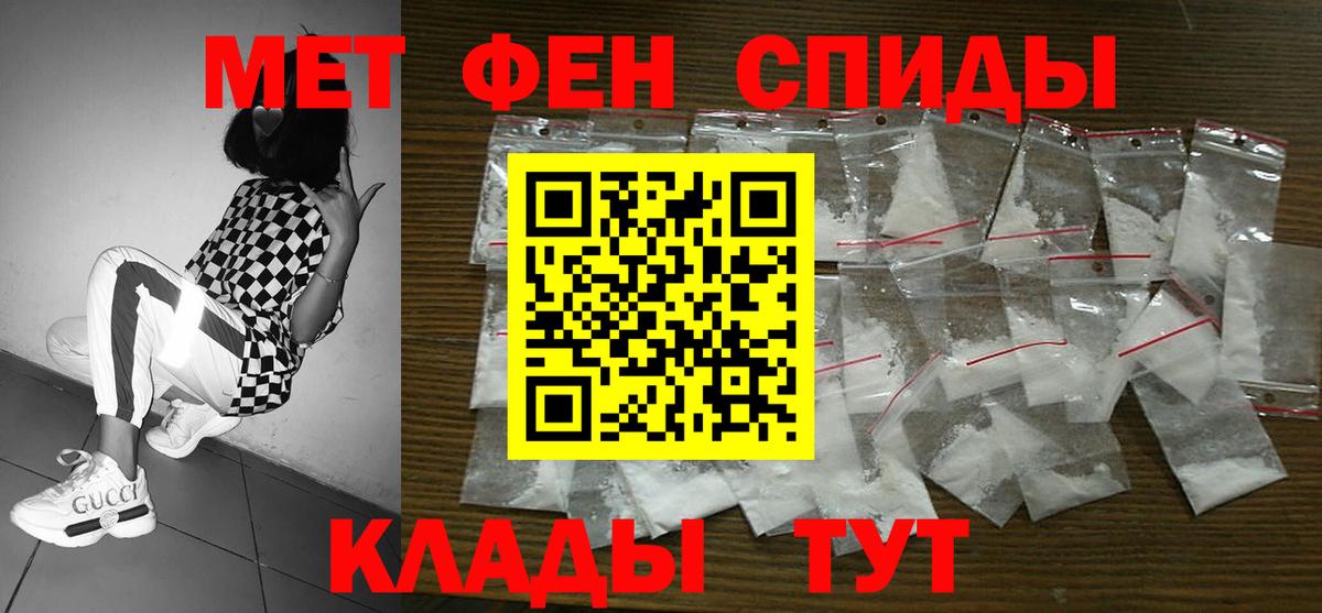Amphetamine  Амфетамин  Новороссийск  Amphetamine Premium  Вход с VPN 