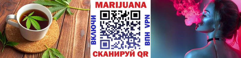 Canna-Cookies марихуана  Новороссийск 