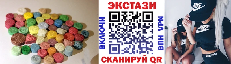 цены наркотик Новороссийск Ecstasy VHQ