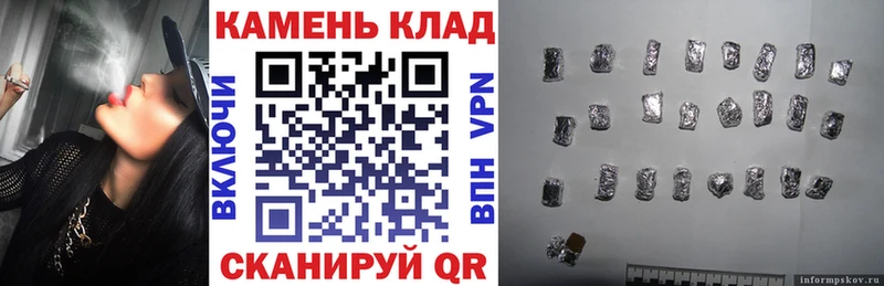 shop телеграм  Новороссийск  ГАШИШ Изолятор  закладки 