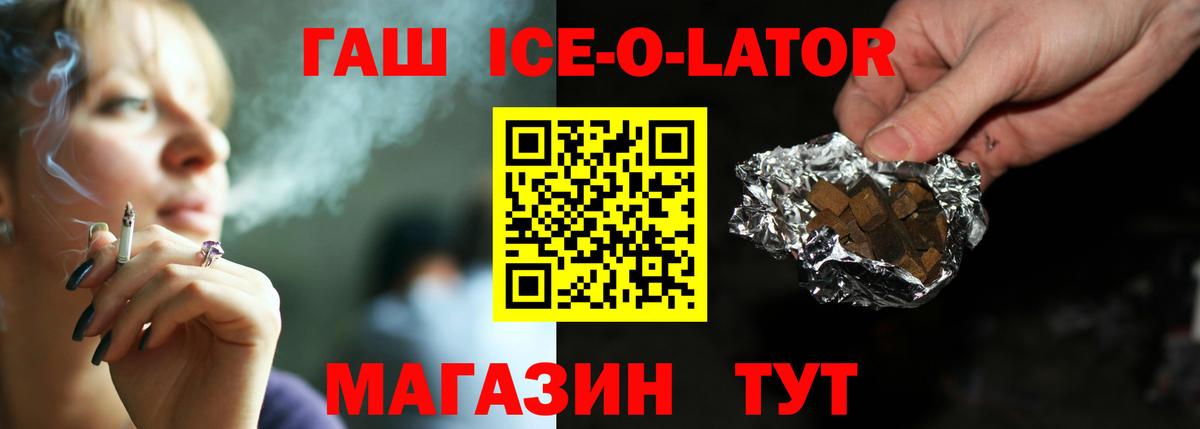 Гашиш Cannabis Новороссийск