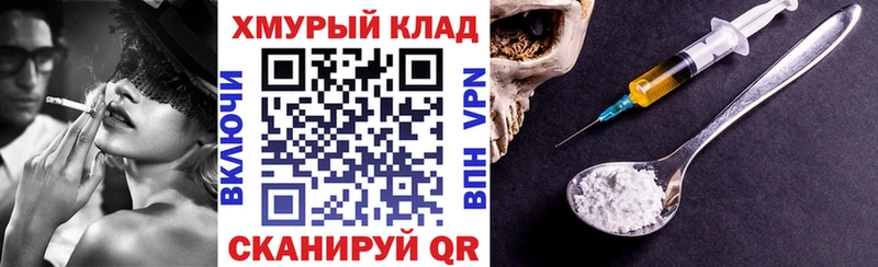 Героин гречка  Новороссийск 