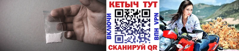КЕТАМИН VHQ  Новороссийск 