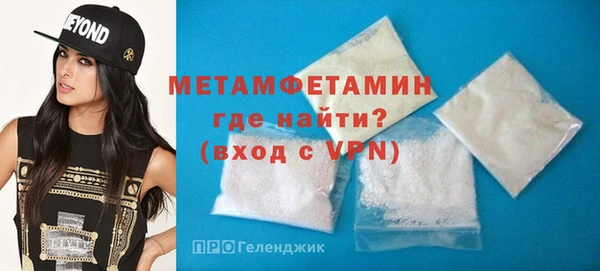 скорость mdpv Армянск