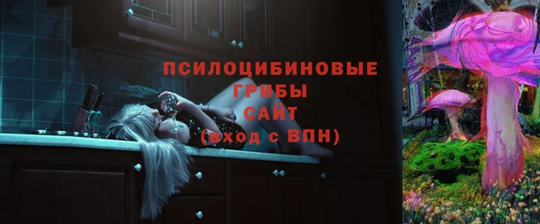 марихуана Пестово