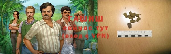 амф Арсеньев