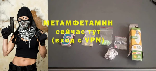 скорость mdpv Армянск