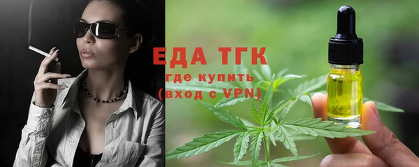 наркотики Аркадак