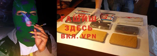 наркотики Аркадак
