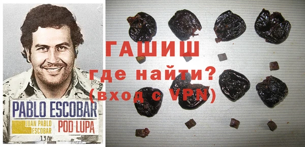 наркотики Аркадак