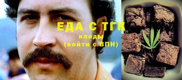 амф Арсеньев