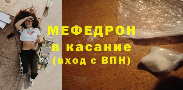 скорость mdpv Армянск