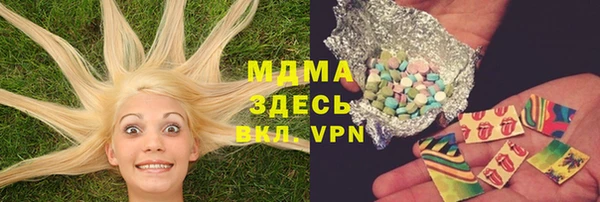 скорость mdpv Армянск