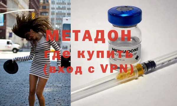 скорость mdpv Армянск