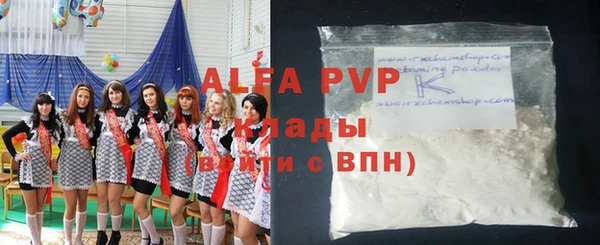 скорость mdpv Армянск