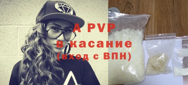 амф Арсеньев