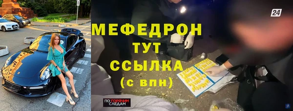 скорость mdpv Армянск