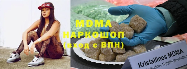 наркотики Аркадак