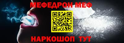 spice Волжск
