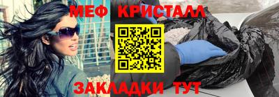 шишки Волгодонск