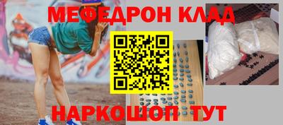 spice Волжск