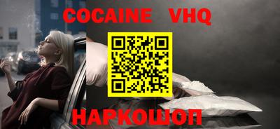 шишки Волгодонск