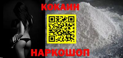 spice Волжск