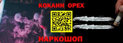 spice Волжск