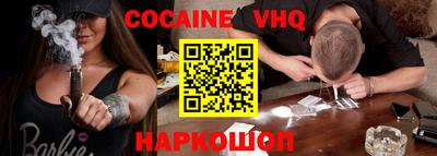 шишки Волгодонск