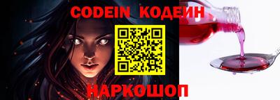 шишки Волгодонск