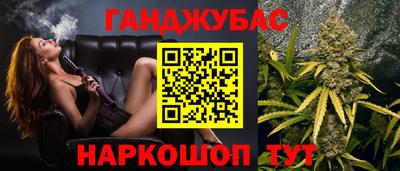 spice Волжск