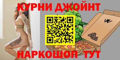 шишки Волгодонск