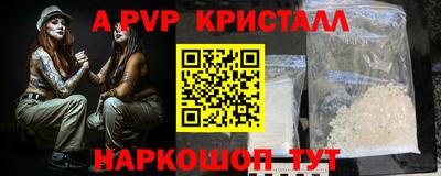кокс Волжский
