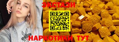 spice Волжск