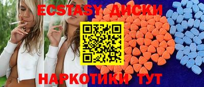 наркотики Славянск-на-Кубани
