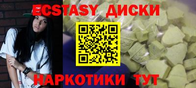 шишки Волгодонск