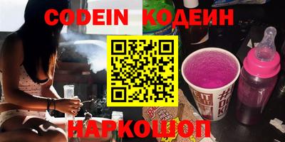 spice Волжск