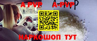 spice Волжск