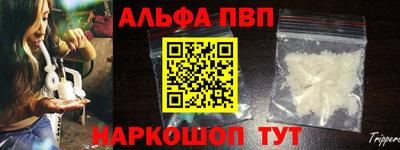 spice Волжск