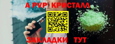 кокс Волжский