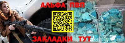 шишки Волгодонск