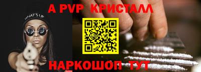 кокс Волжский