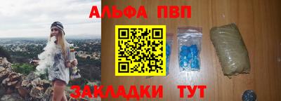 шишки Волгодонск