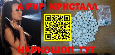 шишки Волгодонск