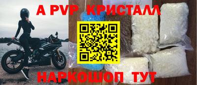 шишки Волгодонск