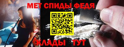 шишки Волгодонск