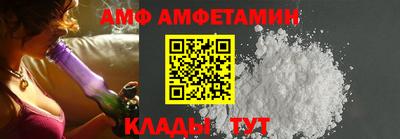 spice Волжск