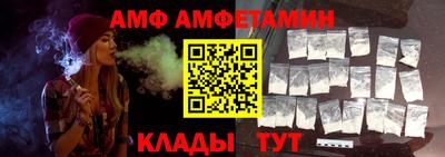 шишки Волгодонск